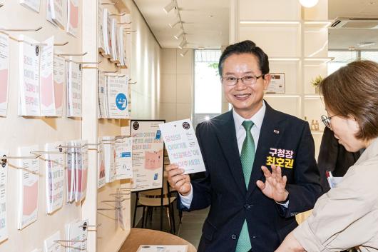 신길책마루문화센터 개관식 사진