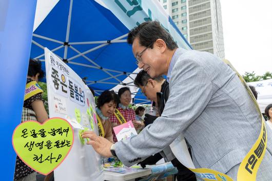 노동자 존중 캠페인 의 이미지