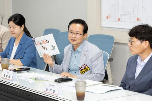 학부모 소통 간담회_한강미디어고등학교 의 이미지