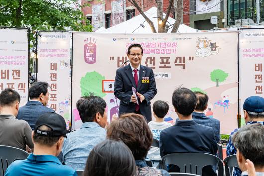 선유도역골목형상점가 특성화시장 비전선포식 및 노포 페스티벌 사진