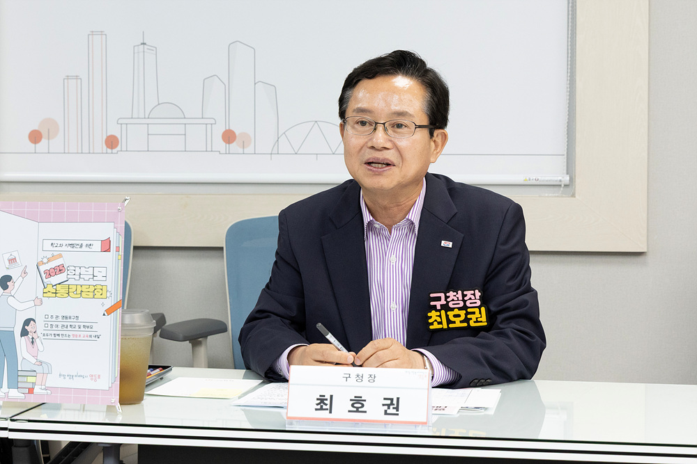 학부모 소통 간담회_선유중학교 2번째 파일