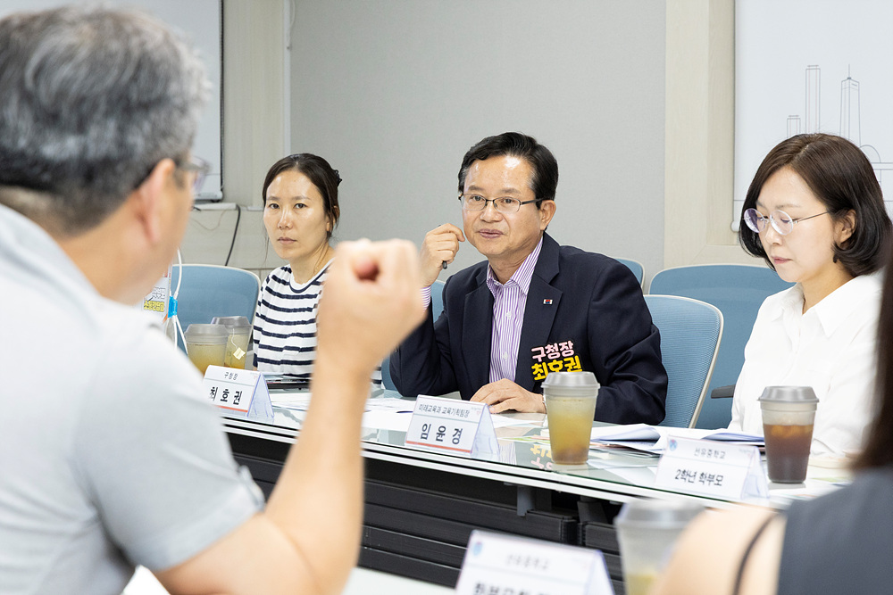 학부모 소통 간담회_선유중학교 5번째 파일