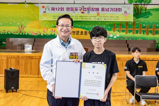 제12회 영등포구협회장배 줄넘기대회 의 이미지