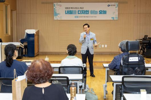영등포 복지리더스 특강 의 이미지
