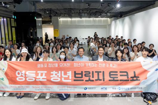 청년기획 전문가 특강 의 이미지