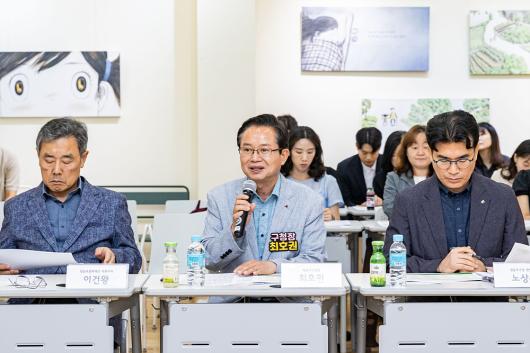 2025 영등포선유도원축제 시민 모임(1차) 의 이미지