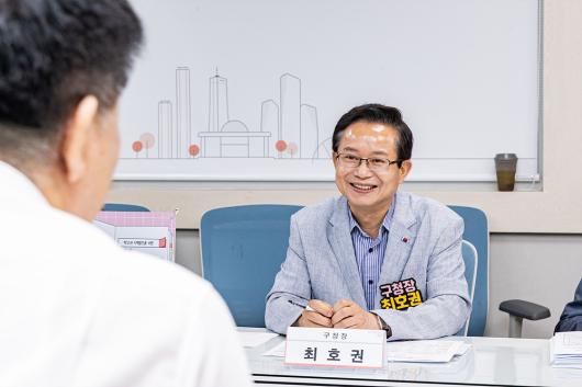2025년 학부모 소통 간담회 개요(영문초등학교) 의 이미지