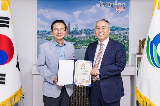 2025 희망온돌 따뜻한 겨울나기 우수기부자 표창장 전달식 의 이미지