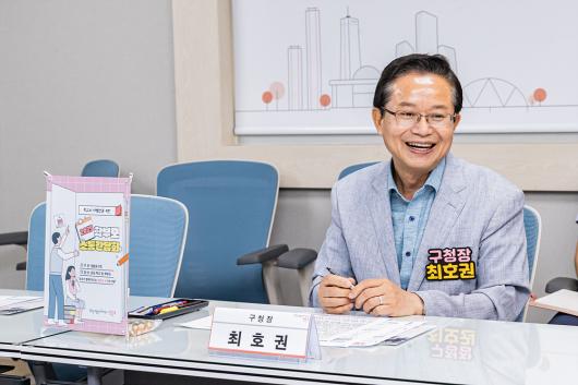 2025년 학부모 소통 간담회 개요(문래초등학교) 의 이미지