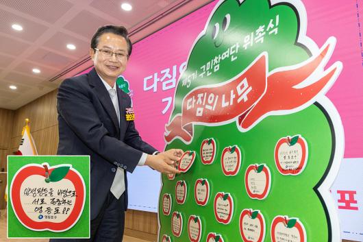 여성친화도시 구민참여단 위촉식 사진