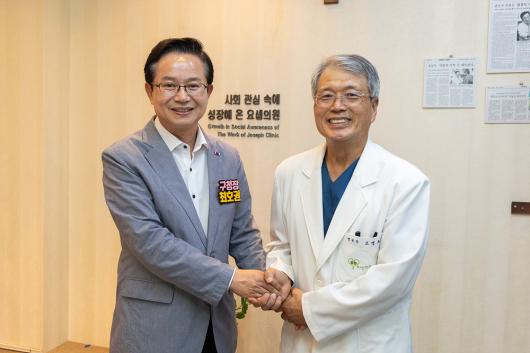요셉의원 방문 의 이미지