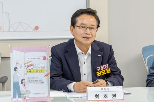 학부모 소통 간담회 _문래중 의 이미지