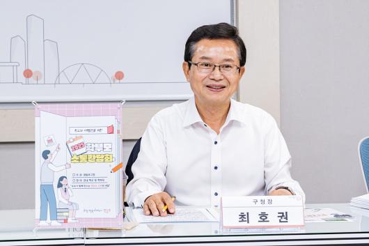 2025년 학부모 소통 간담회(당산서중) 의 이미지