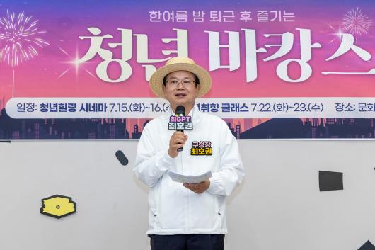 청년바캉스 ‘청년힐링 시네마 의 이미지