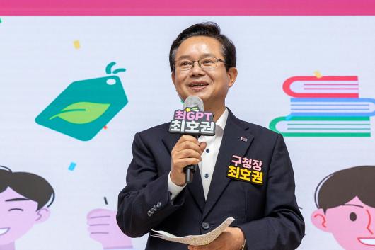 여름행정 체험단 OT 의 이미지
