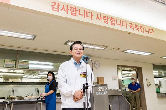 남서울교회(경로식당) 초복 삼계탕 나눔 의 이미지