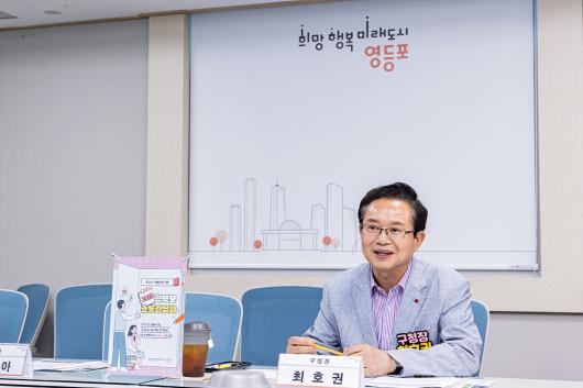 2025년 학부모 소통 간담회 개요(당산중학교) 의 이미지