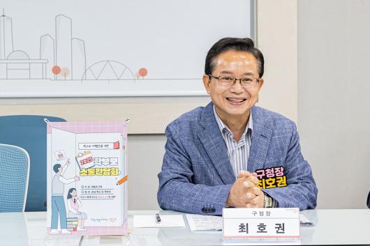 2025년 학부모 소통 간담회(영등포초등학교) 의 이미지