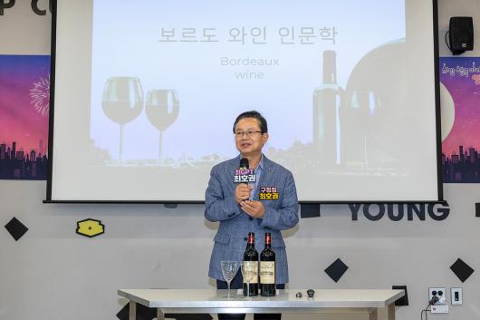 청년 바킹스 _ 쳥년취향 클래스 의 이미지