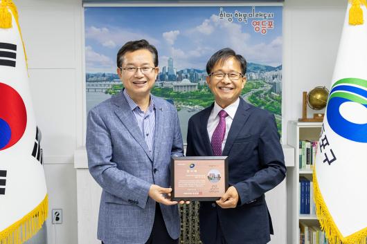 기부채납 감사장 수여 _ 신길가족행복타운 의 이미지