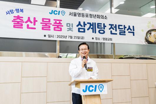 취약계층 출산키트 및 삼계탕 나눔봉사 사진