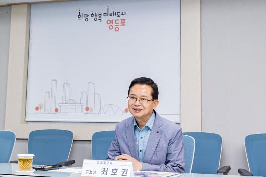 「영등포 소식」편집위원 위촉식 사진