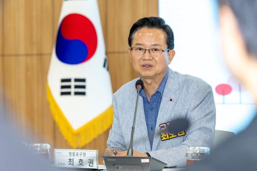 영등포구 사회복지 기관장 간담회 사진