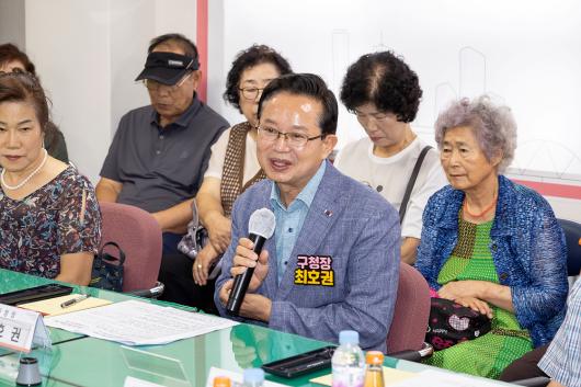 공동주택열린간담회_보라매경남아너스빌 사진