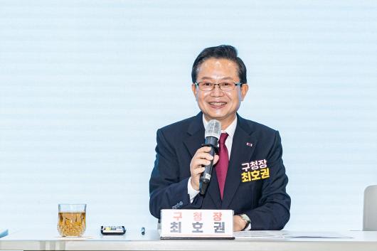 2026년 예산 편성을 위한 찾아가는 당산1동 소통간담회 사진