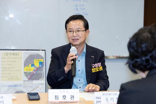 공동주택 입주민과의 대화 _ 신길7동 레미안에스티움 사진