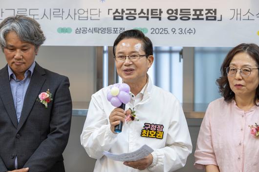 영등포지역자활센터 신규사업단 개소식 사진