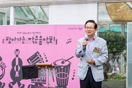 찾아가는 작은 음악회(신길센트럴아이파크) 사진