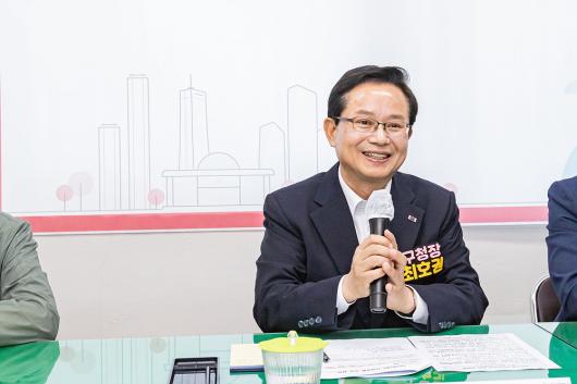 공동주택 입주민과의 열린간담회(삼환아파트) 사진