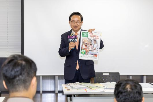 대동초등학교 다문화 학부모 간담회 사진