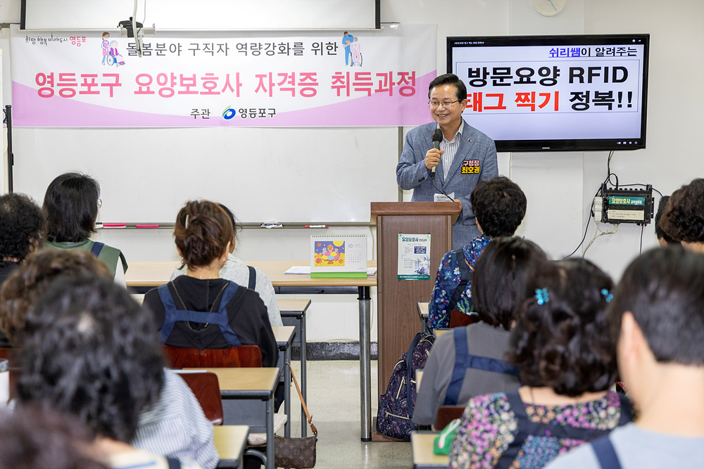 요양보호사 교육기관 방문 3번째 파일