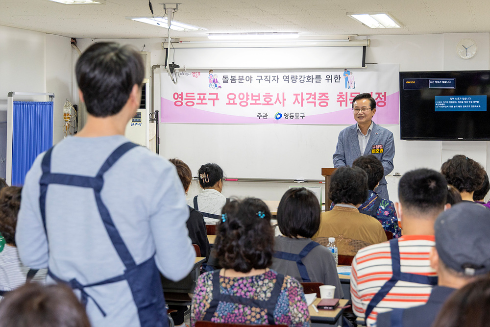 요양보호사 교육기관 방문 4번째 파일