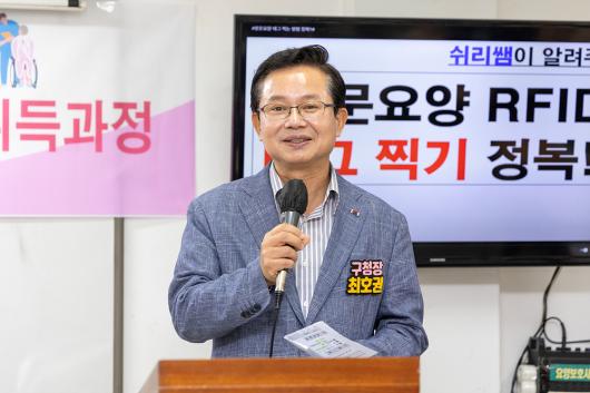 요양보호사 교육기관 방문 사진