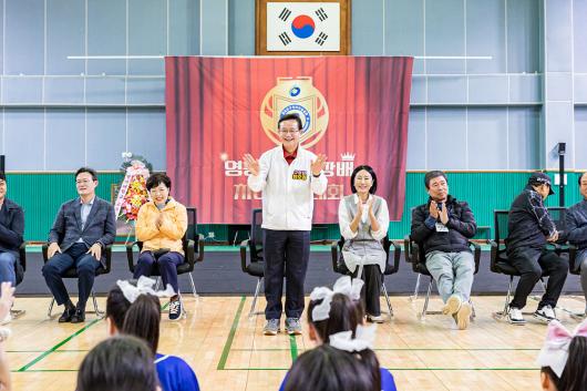 제2회 영등포구협회장배 치어리딩대회 사진