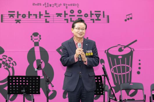 찾아가는 작은음악회 사진