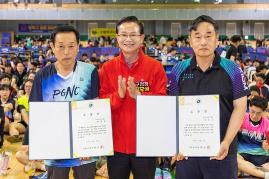 제17회 구청장배 탁구대회 사진