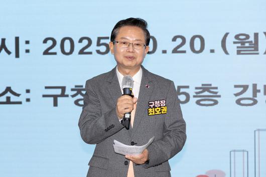 여의도 은하아파트 정비계획 주민설명회 사진