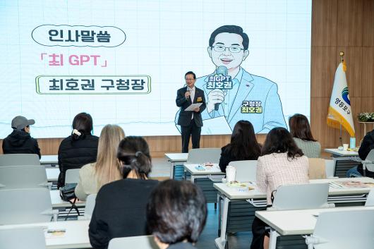 자녀를 위한 학부모 미래 진로 콘서트 사진