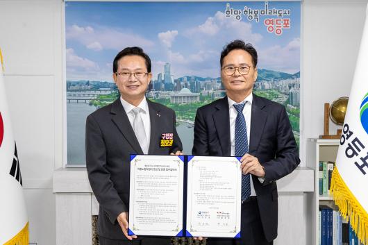 이동노동자 쉼터 조성 업무 협약 사진