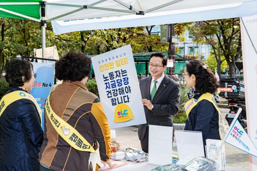 영등포구노동자종합지원센터 노동존중 캠페인 의 이미지