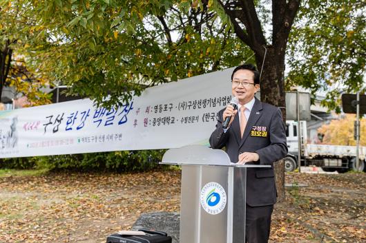 『제14회 구상한강백일장』 개최 사진