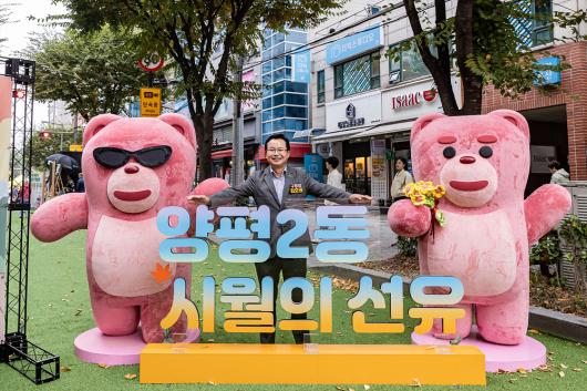 제9회 「시월의 선유」 축제(행사사진) 사진