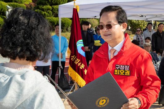 동민한마음체육대회_신길4동 의 이미지