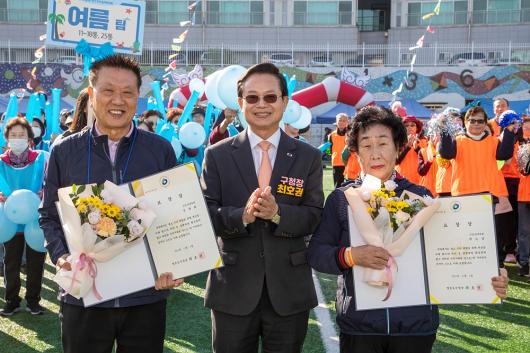 동민한마음체육대회_신길1동 의 이미지