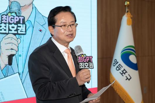 제6회 아동청소년 정책제안대회 의 이미지