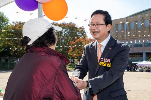 동민한마음체육대회_신길3동 의 이미지